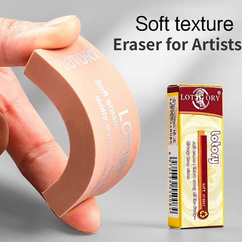 Rubber Eraser Kneaded - 그림 지우개 닦아 부드러운 아트 스케치