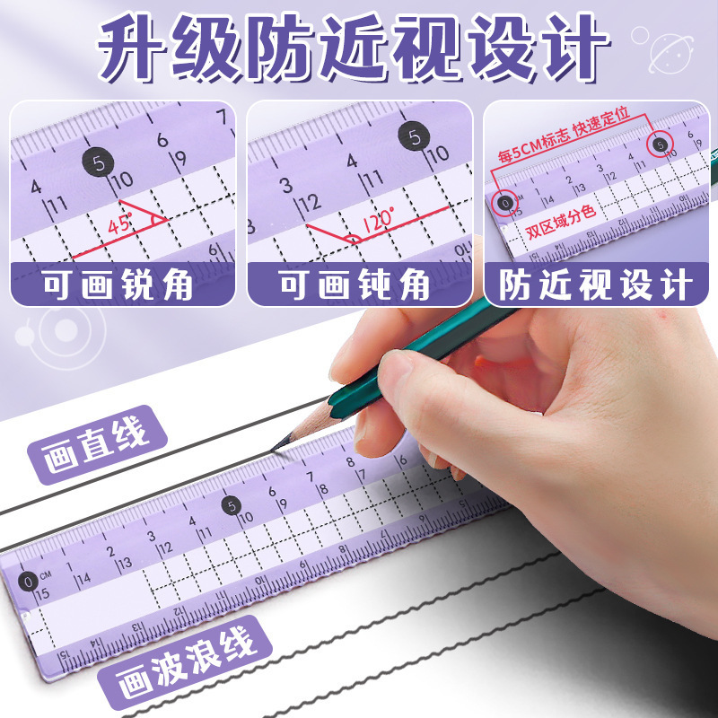 학생용 전문 컴퍼스 및 자 세트 (각도기, 삼각자, 직 - Compass Geometry Set 리뷰 및 가격