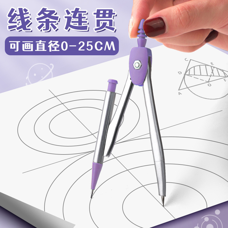 학생용 전문 컴퍼스 및 자 세트 (각도기, 삼각자, 직 - Compass Geometry Set 리뷰 및 가격
