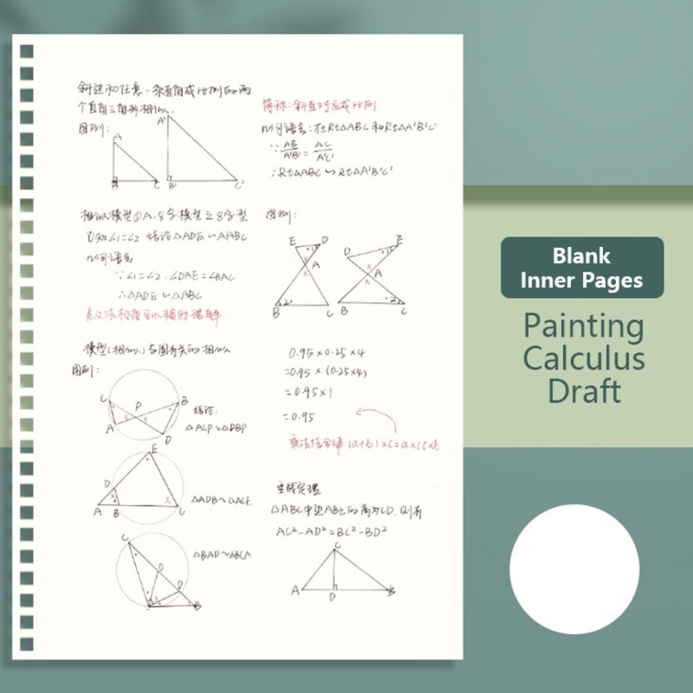 A4/A5/A6/B5 코일 노트 그리드/무지/가로줄 플 - Graph Paper Pad 리뷰 및 가격