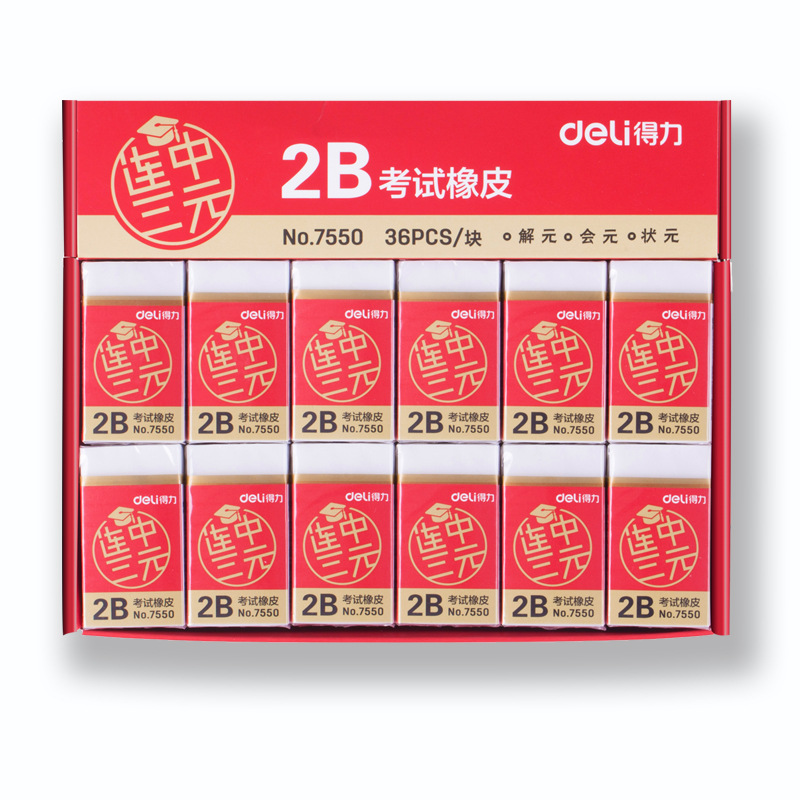 델리 2B 지우개 아티스트 스케치 드로잉 연필 고무 학 - Rubber Eraser Kneaded 리뷰 및 가격