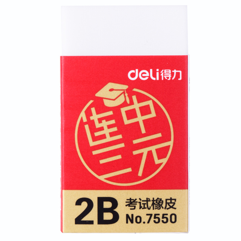 델리 2B 지우개 아티스트 스케치 드로잉 연필 고무 학 - Rubber Eraser Kneaded 리뷰 및 가격