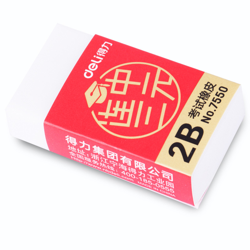 델리 2B 지우개 아티스트 스케치 드로잉 연필 고무 학 - Rubber Eraser Kneaded 리뷰 및 가격
