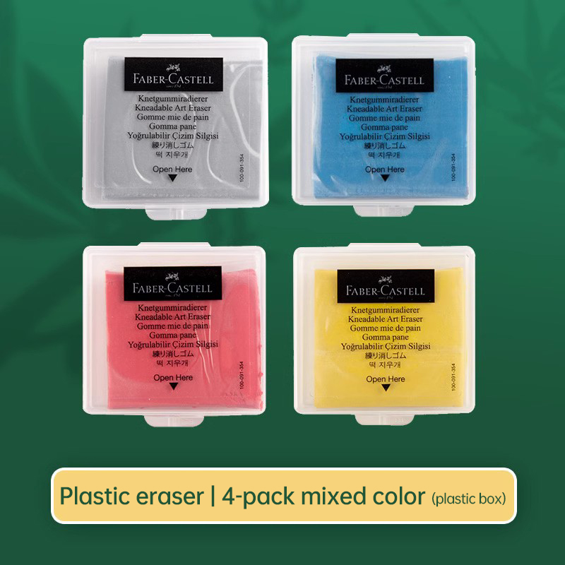 Faber-castell 가소성 고무 소프트 아트 지우 - Rubber Eraser Kneaded 리뷰 및 가격